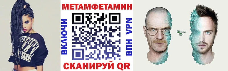 KRAKEN как зайти  Бологое  Amphetamine Premium 
