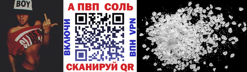 A PVP мука  Бологое 