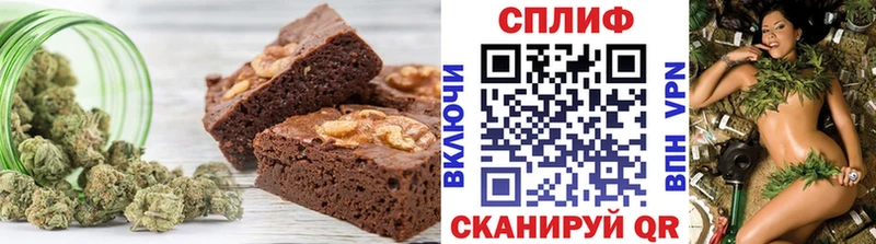 ссылка на мегу рабочий сайт  магазин продажи наркотиков  Бологое  Печенье с ТГК конопля 