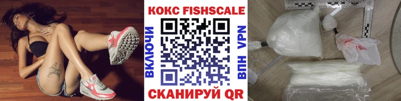 магазин  наркотиков  Бологое  Кокаин 97% 