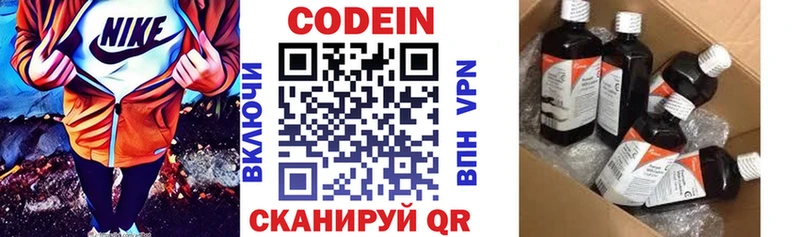 наркошоп  гидра как зайти  Codein напиток Lean (лин)  Бологое 