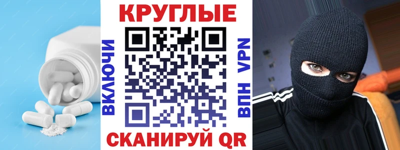где купить наркоту  Бологое  Экстази диски 