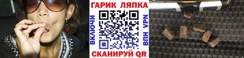 дарнет шоп  Бологое  ГАШИШ ice o lator 