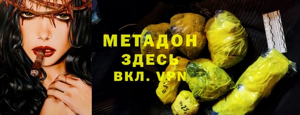 экстази Арсеньев