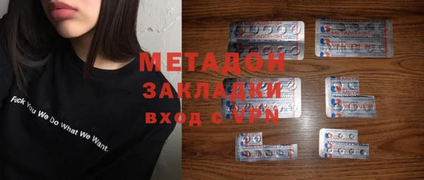 экстази Арсеньев