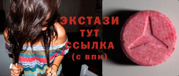экстази Арсеньев