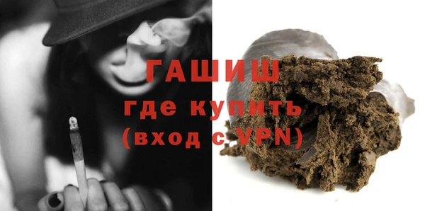 прущая мука Армянск