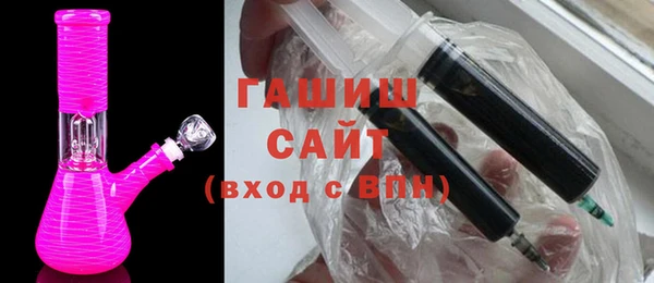 гашиш Россошь