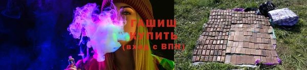 экстази Арсеньев