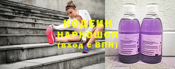 стафф Рославль