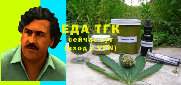 прущая мука Армянск
