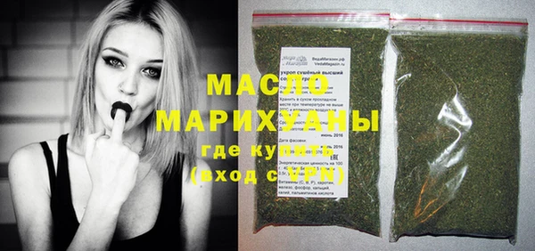 экстази Арсеньев