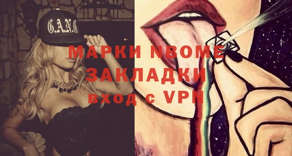 прущая мука Армянск
