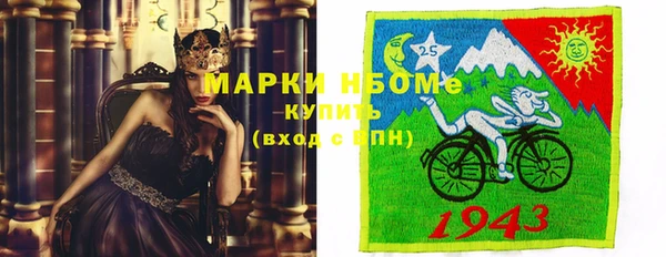 экстази Арсеньев