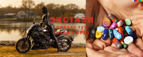 прущая мука Армянск