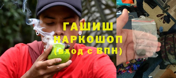 экстази Арсеньев