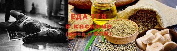 прущая мука Армянск