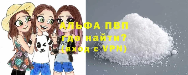прущие крисы Алексин