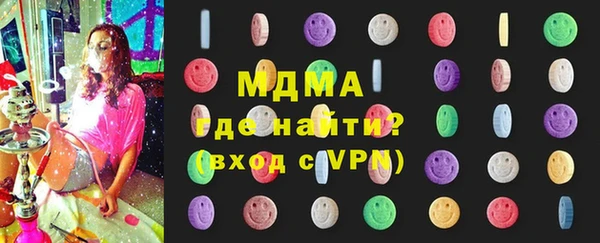 экстази Арсеньев