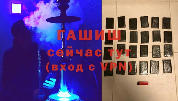 экстази Арсеньев