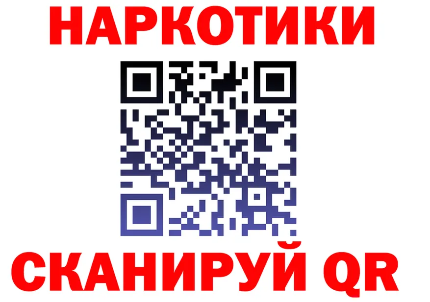 ТГК концентрат ТОР маркетплейс KRAKEN Бологое