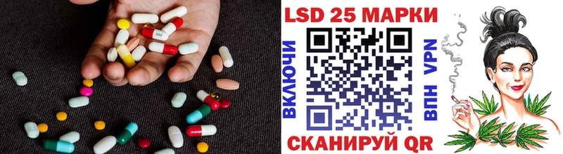 Лсд 25 экстази кислота Бологое