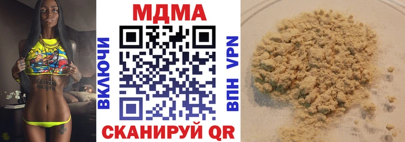 где купить   Бологое  MDMA crystal 