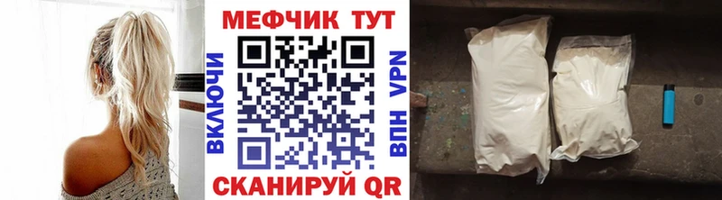 МЕГА как войти Бологое МЕФ VHQ