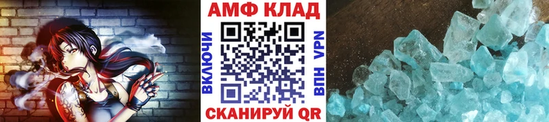KRAKEN маркетплейс  Бологое  Первитин Methamphetamine  купить закладку 