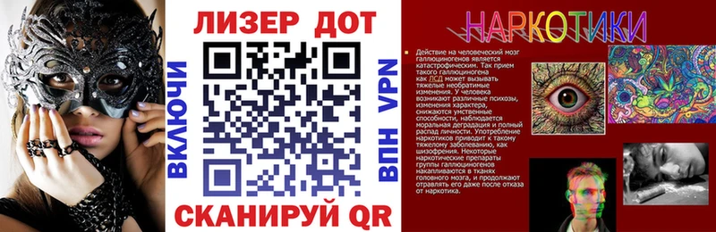 купить наркоту  Бологое  Марки 25I-NBOMe 1,5мг 