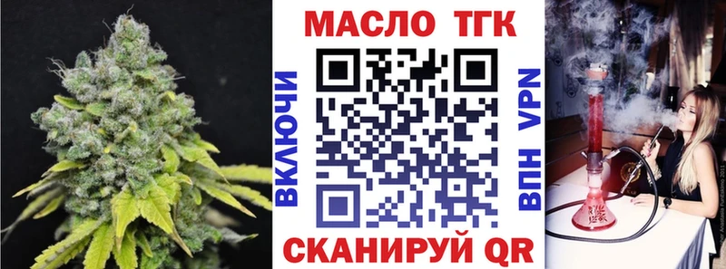 Дистиллят ТГК Wax  Бологое 