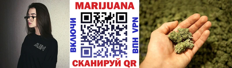 Каннабис OG Kush  маркетплейс наркотические препараты  Бологое 